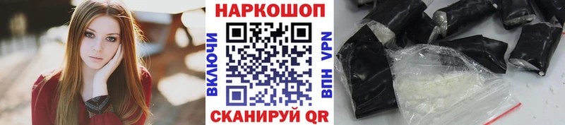Купить наркотик аптеки Волжск Галлюциногенные грибы  Канабис  Cocaine  Меф мяу мяу  ГАШИШ 