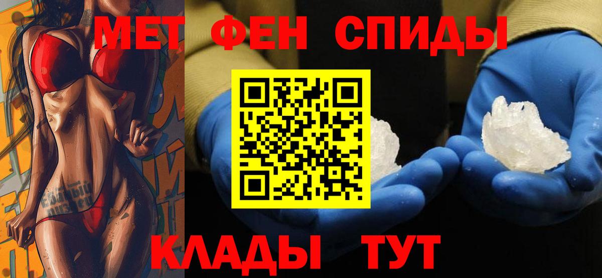 АМФ 97% Волжск
