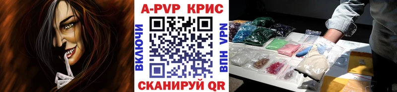 даркнет телеграм дарнет шоп Волжск Альфа ПВП СК КРИС