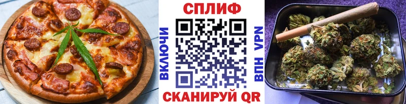 Печенье с ТГК марихуана  Волжск 
