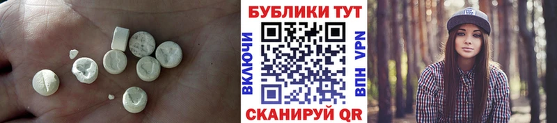 маркетплейс состав  Волжск  Экстази 300 mg 
