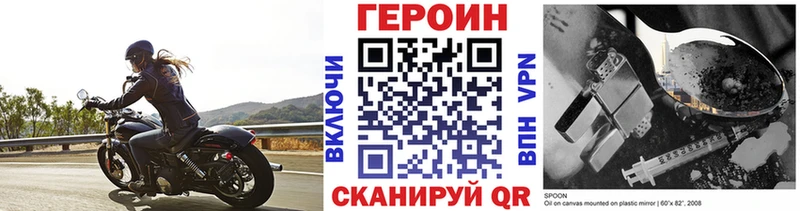 продажа наркотиков  Волжск  Героин герыч 