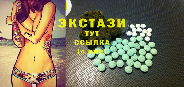 кокаин премиум Белокуриха
