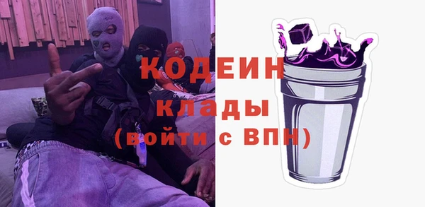 спиды Белоозёрский