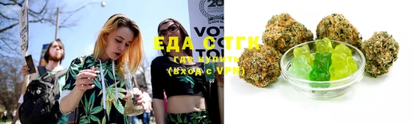 спиды Белоозёрский