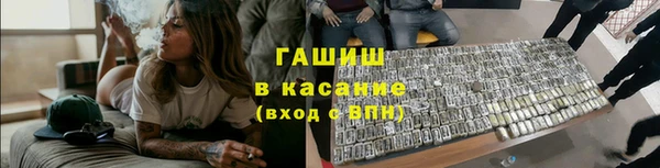 кокаин премиум Белокуриха