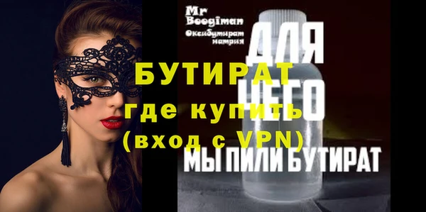 кокаин премиум Белокуриха