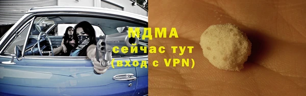 спиды Белоозёрский