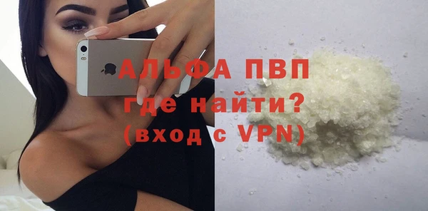 кокаин премиум Белокуриха