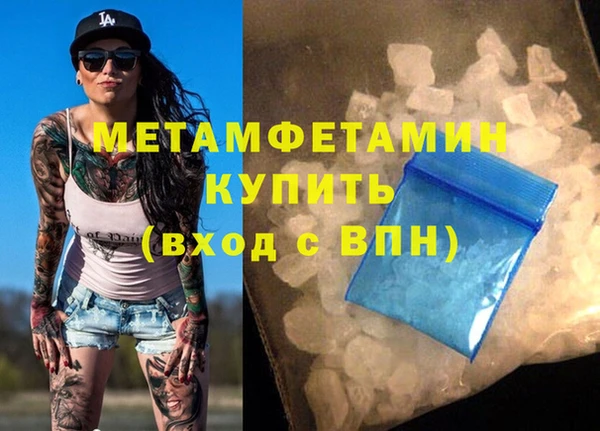 кокаин премиум Инта