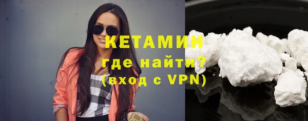 кокаин премиум Белокуриха