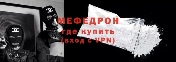 кокаин премиум Белокуриха