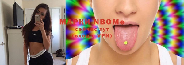 каннабис Инсар