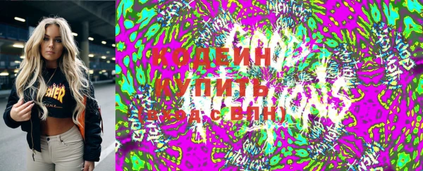 спиды Белоозёрский