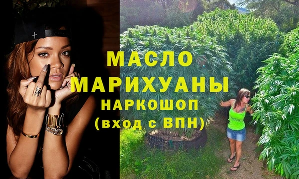 кокаин премиум Белокуриха