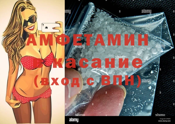 кокаин премиум Белокуриха