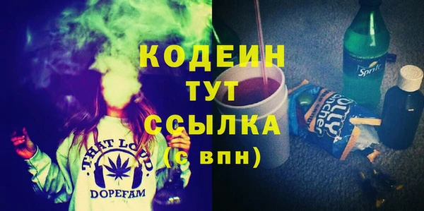 спиды Белоозёрский