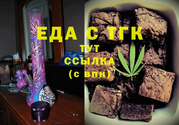 кокаин премиум Белокуриха
