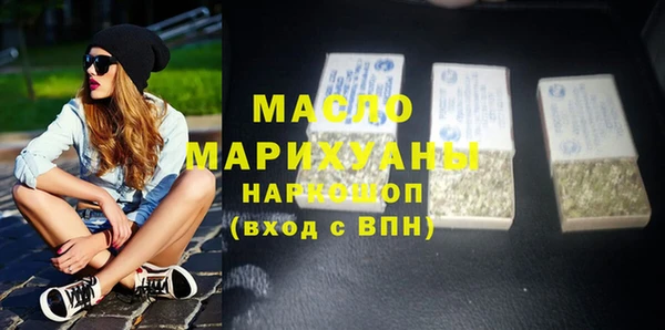 кокаин премиум Белокуриха