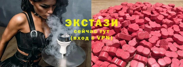 кокаин премиум Белокуриха