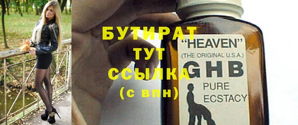 кокаин премиум Белокуриха