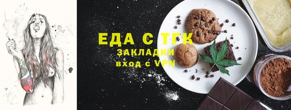 спиды Белоозёрский