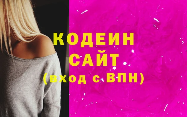 спиды Белоозёрский