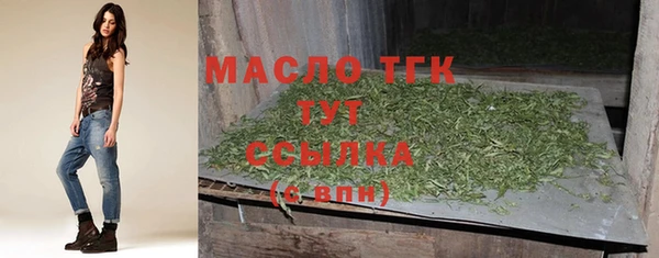 кокаин премиум Белокуриха