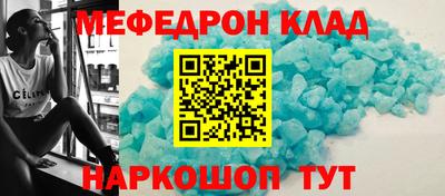 стаф Изобильный