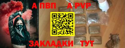 a pvp Ипатово