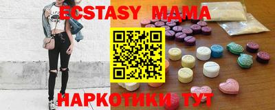 стаф Изобильный
