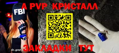 стаф Изобильный