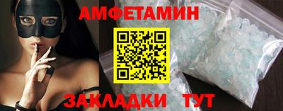 стаф Изобильный
