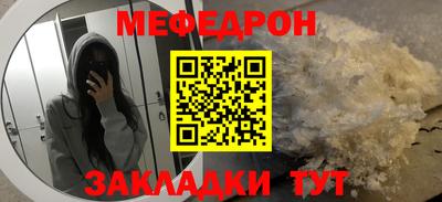 стаф Изобильный