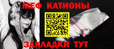 стаф Изобильный
