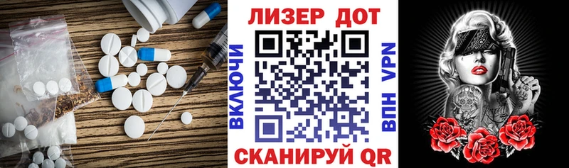 хочу наркоту  Волжск  Лсд 25 экстази кислота 
