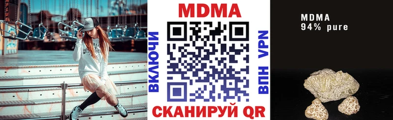 где купить наркоту  Волжск  МДМА VHQ 