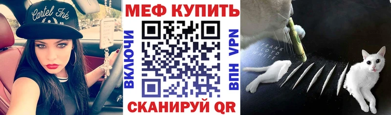кракен ССЫЛКА  Волжск  МЯУ-МЯУ мяу мяу 