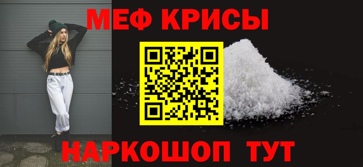 Волжск  Мефедрон mephedrone  МЕФ  МЕФ VHQ  Вход с VPN 