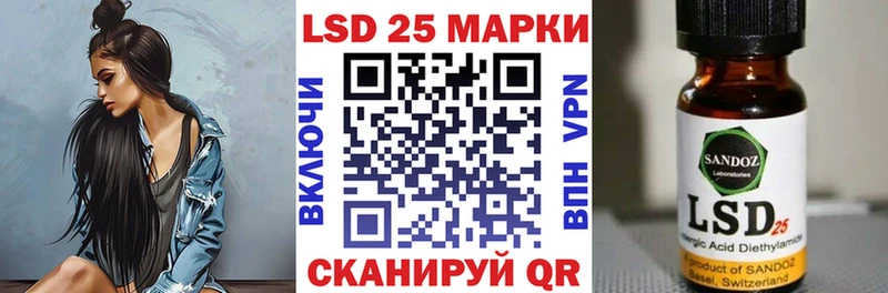 Марки NBOMe 1,5мг  как найти   Волжск 