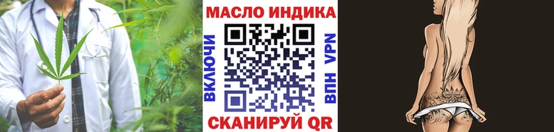 продажа наркотиков  Волжск  Дистиллят ТГК жижа 