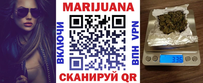 Бошки Шишки планчик  Волжск 