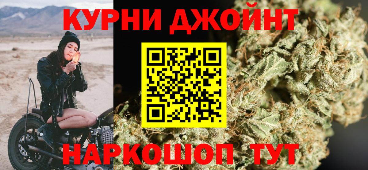Марихуана конопля Волжск